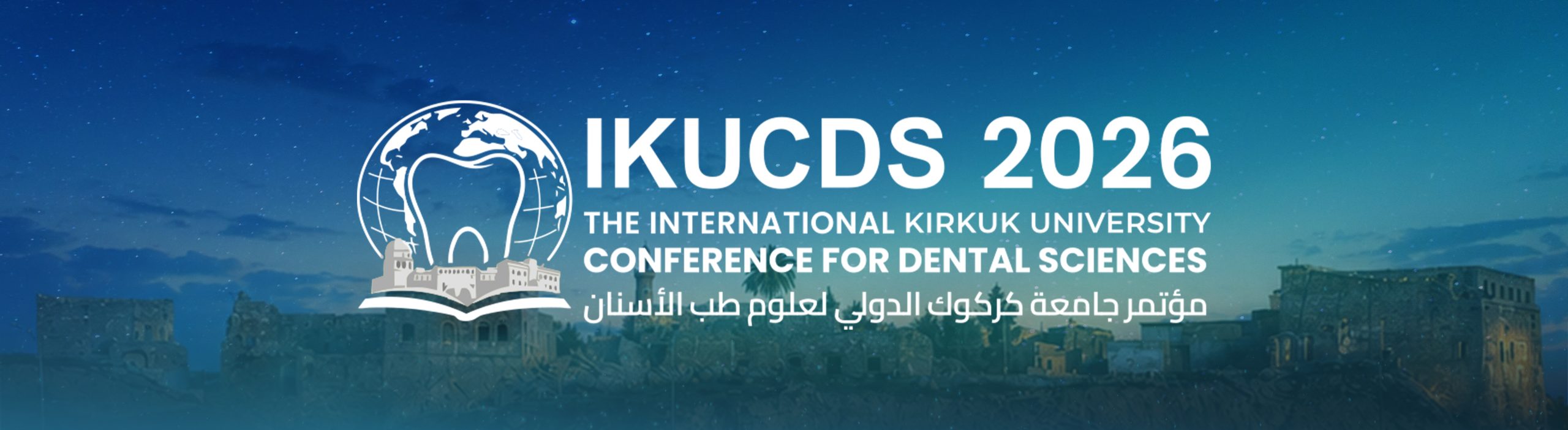IKUCDS Banner