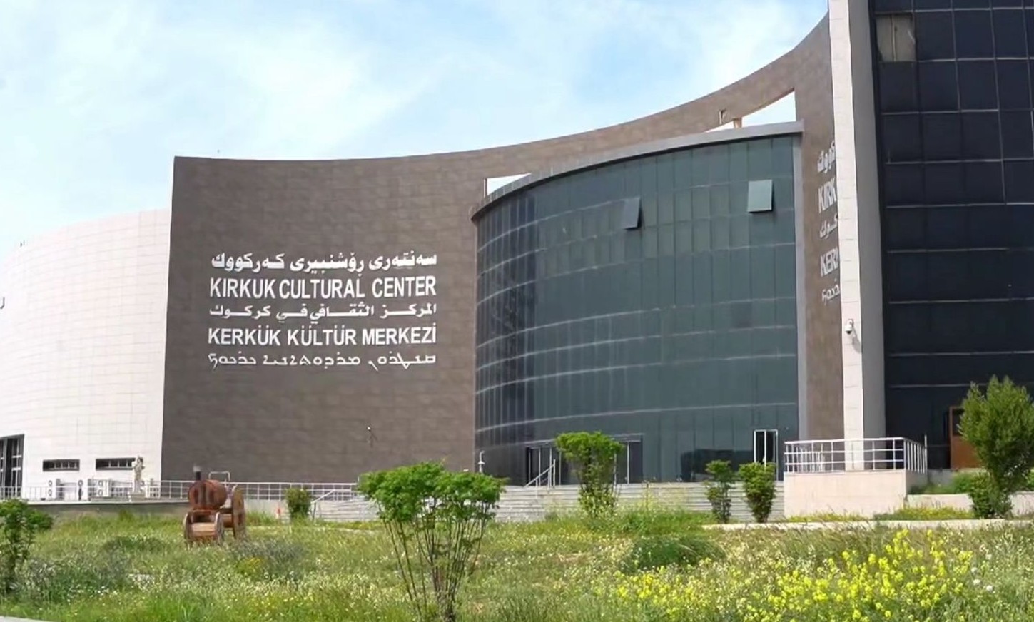 Kirkuk Cultural Center Exterior